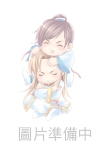 futa后妈想自宫封面